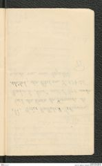 Seite 89, Tagebuch "Hallstatt" (NHMW-PRAE-BBB-90)